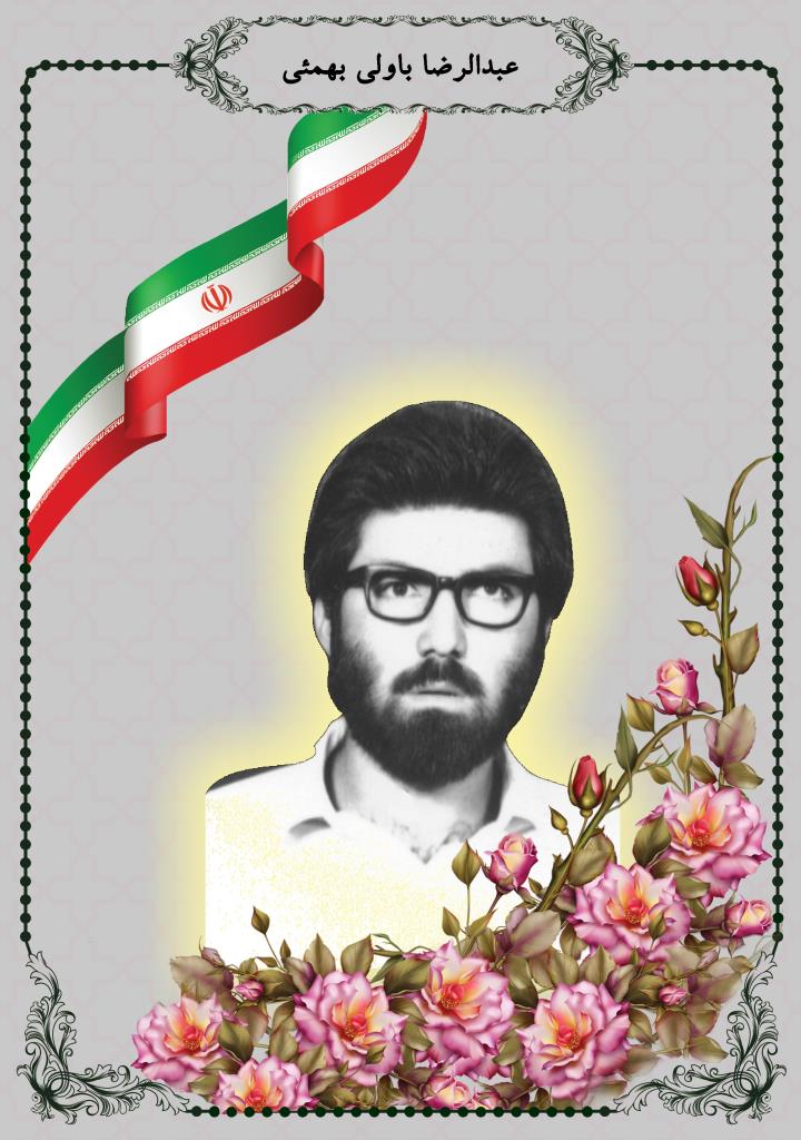 فاقد تصویر